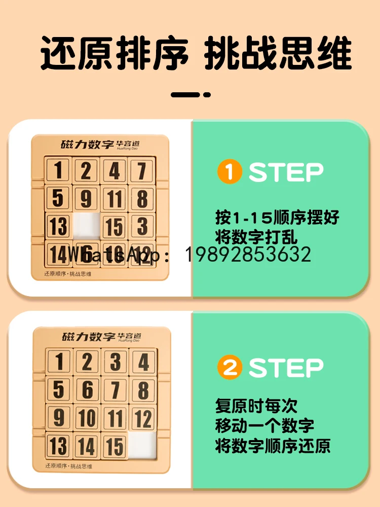Rompecabezas deslizante Digital Huarongdao, juguete educativo especial para niños, competición de matemáticas para escuela primaria magnética