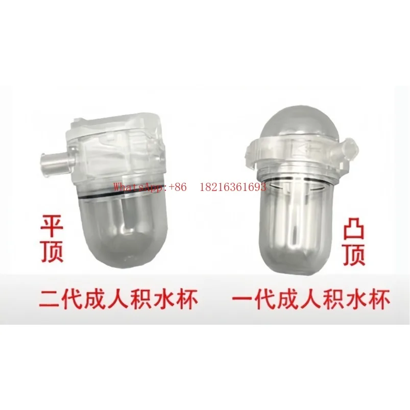 Suitable for monitor adult one and two generations of side-flow end-of-breath CO2 sink side-flow water cup