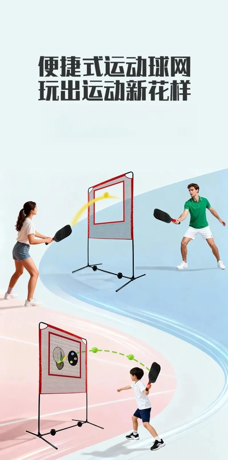Ball feather shuttlecock practice net fun battle parent-child interactive table tennis practice net outdoor