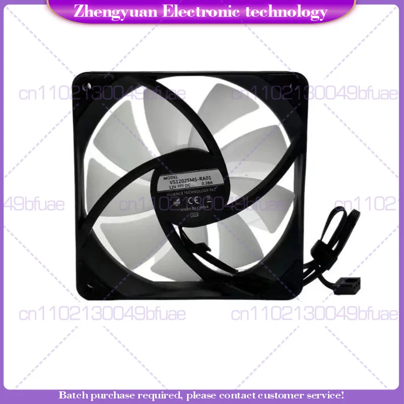 3pcs 12025 silent 12V 12CM large air volume 4-wire speed regulation with colorful lights chassis power supply cooling fan