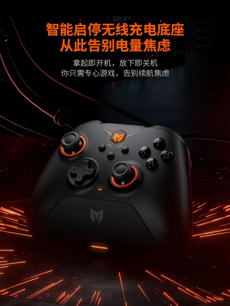 Ink Gale Carbon Film FPS Wireless Gamepad Xbox Controller Switch Nintendo Black Myth Goku Apex Bluetooth IPad