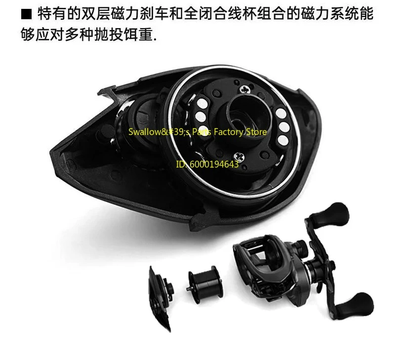 Water droplet wheel micro object fine fishing long throw road sub wheel lightweight metal frame