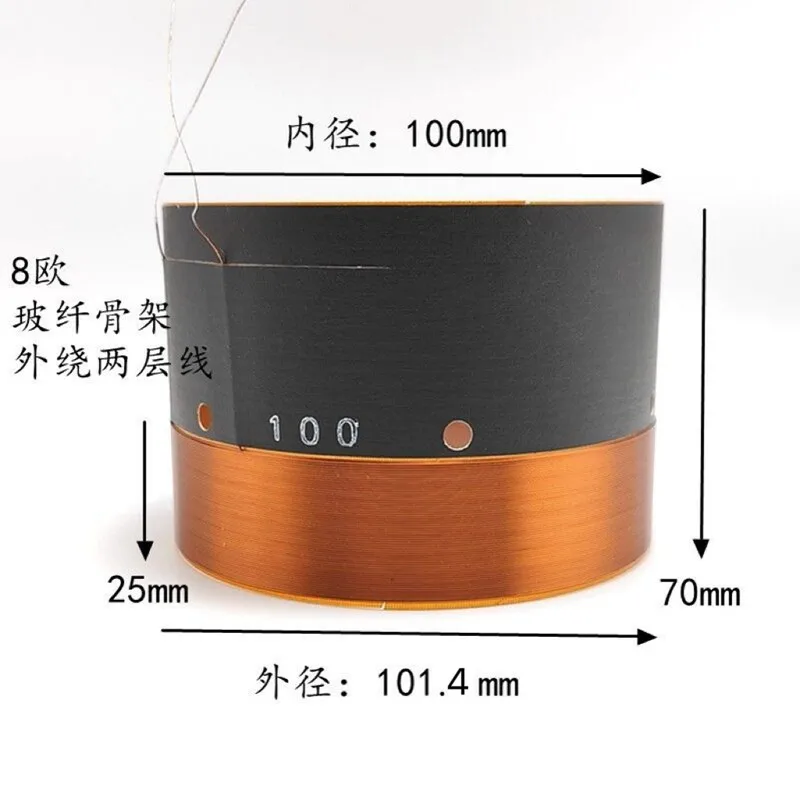 100mm low-frequency cone, round wire with 2 layers of pure copper, 100 cores, high-temperature resistant fiberglass frame