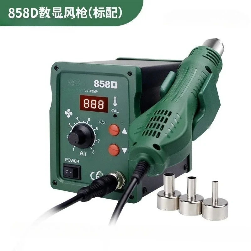 858D hot air gun welding soldering iron set two-in-one dual-purpose welding rework table 898D high power