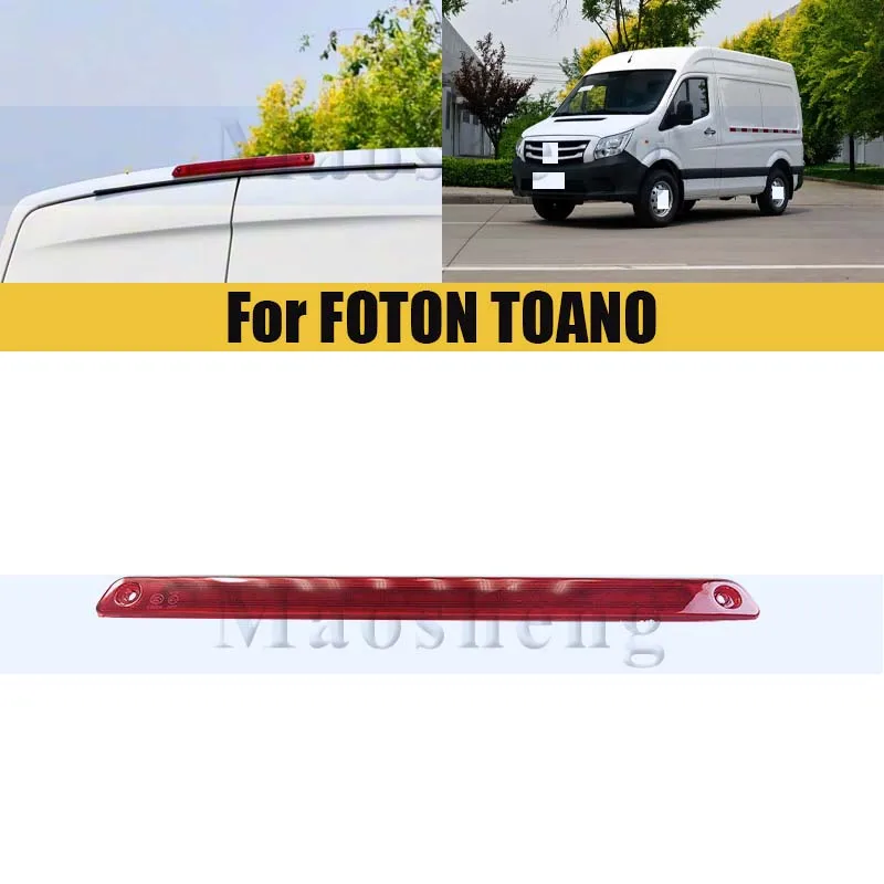 

High Mount Brake Light For FOTON TOANO Rear High Mounted Tail Stop Fog Lamp Stop Lamp 3rd Brake Light