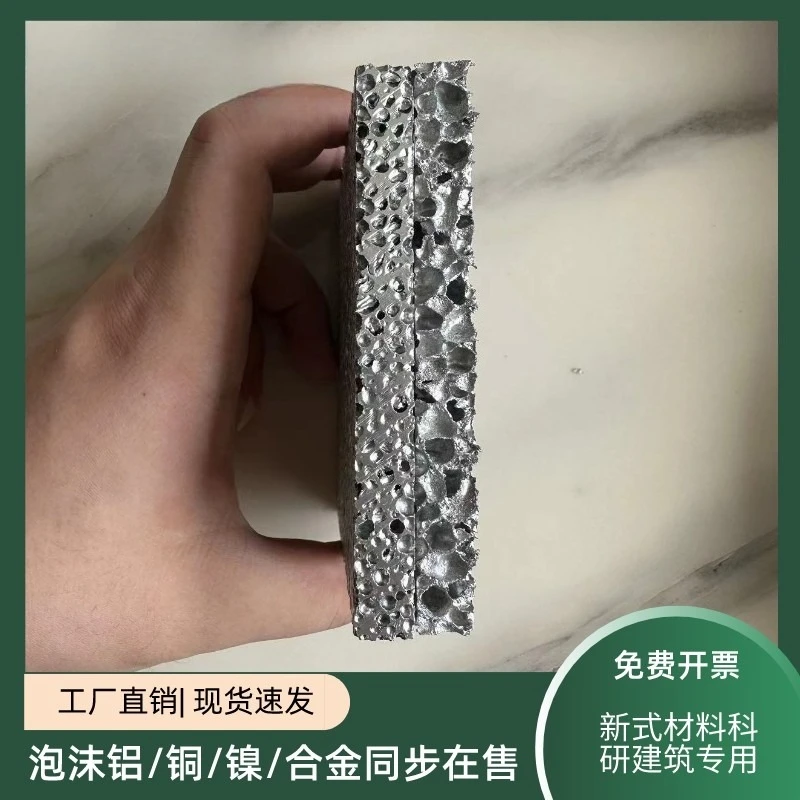 Cellular Closed-Cell Lightweight Double-Sided Color-Coated Foamed Aluminum  Open-Cell Flame-Retardant Aluminum Plate