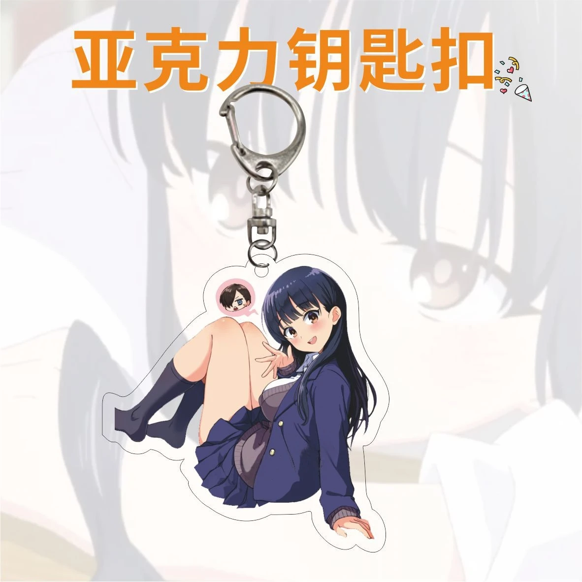 Anime les Dangers dans mon coeur Cosplay COSTUME acrylique porte-clés porte-clés accessoire cadeau de noël