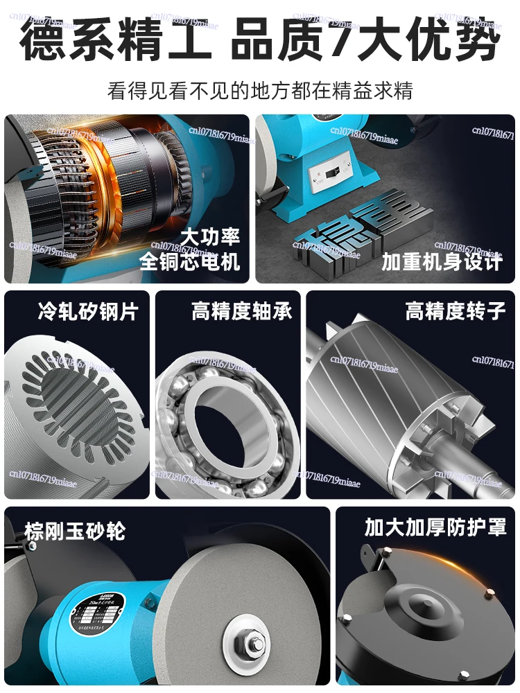Desktop Heavy Duty Small Household Grinder Industrial Grade All Copper Wire/Grinding Bit/Double Wheel/Grinding/Polishing/
