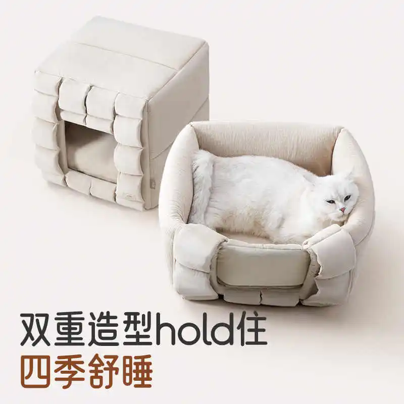 Pet Cat Bed Square Cat House Comfortable Soft All-Season Cat Nest Kitten Cube House