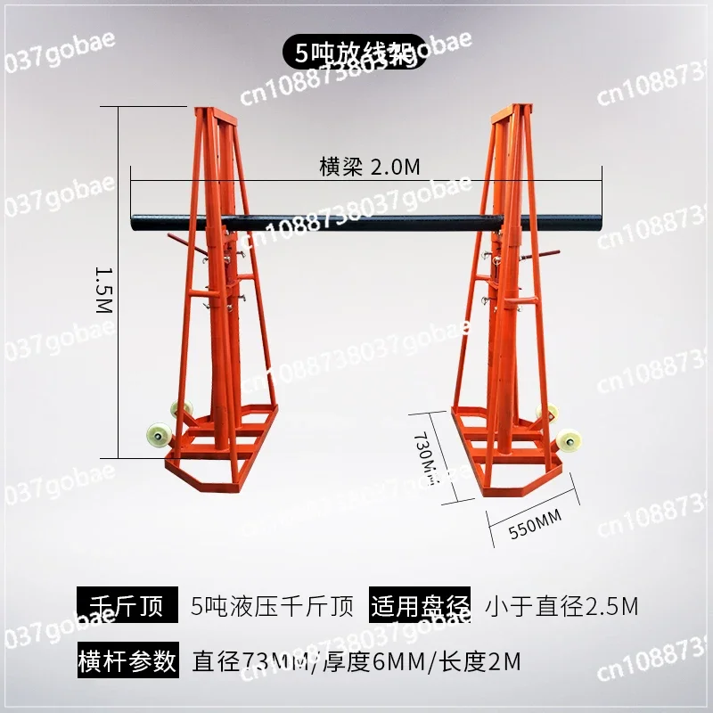 Large Cable Rack Electrical Wiring Hanging Wheel Porous Heavy Hydraulic Lifting Bracket