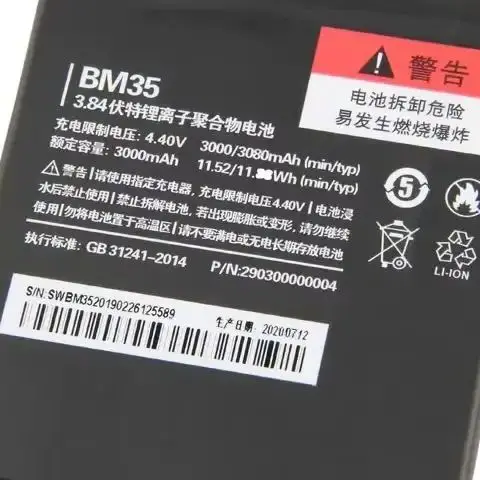 

Новая батарея для Xiaomi Mi 4C Mi 4C BM35 Аккумуляторные батареи