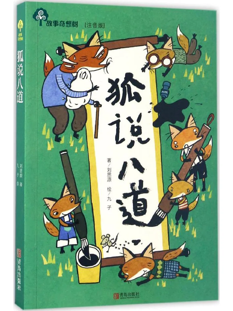 Livre-Winshare Le renard parle Rambly