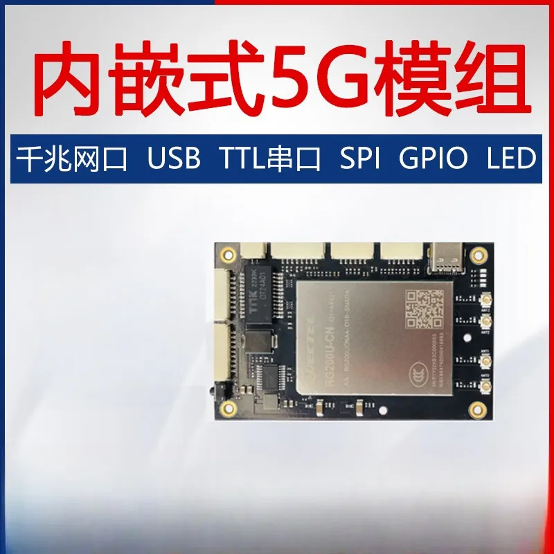 

Components M32015g industrial communication module trolley card gigabit network port communication power module brand