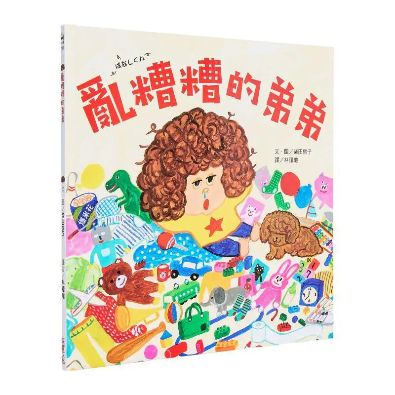 

Keiko Shibata The Messy Little Brother Author Of The Bread Thief Keiko Shibata CAI Shi Culture 9786263490673 Book