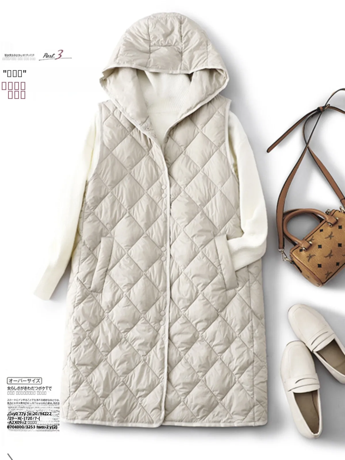 

Women's Hooded Cotton Vest Jaet Mid-Length Outerwear Brandl Polyester Blend Winter Coat Single-Button Closure