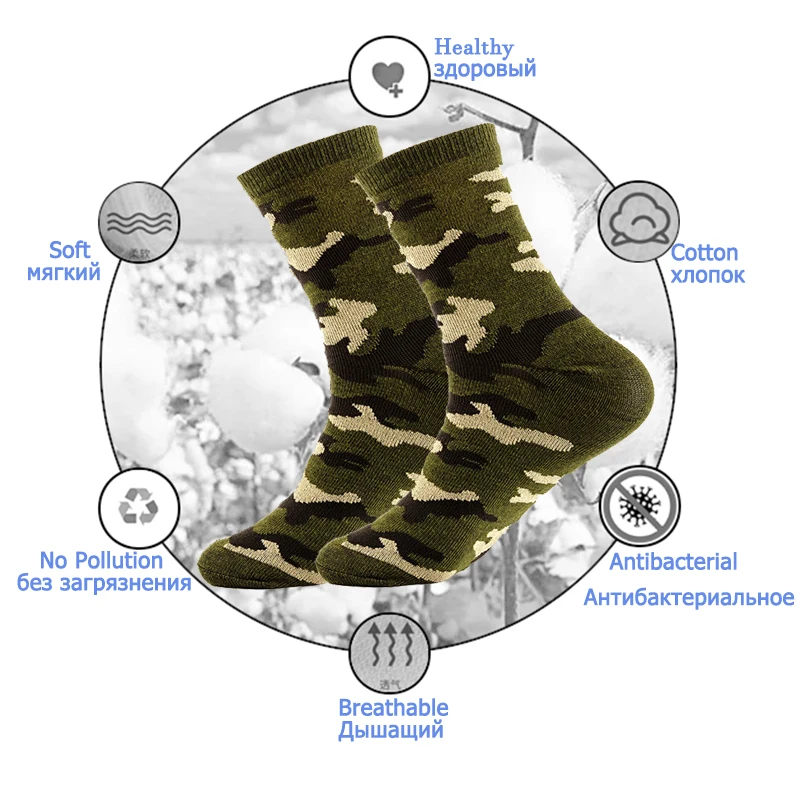 Urgot-Calcetines de camuflaje de tubo medio para hombre, medias gruesas de talla grande, de algodón, 5 pares, para Otoño e Invierno