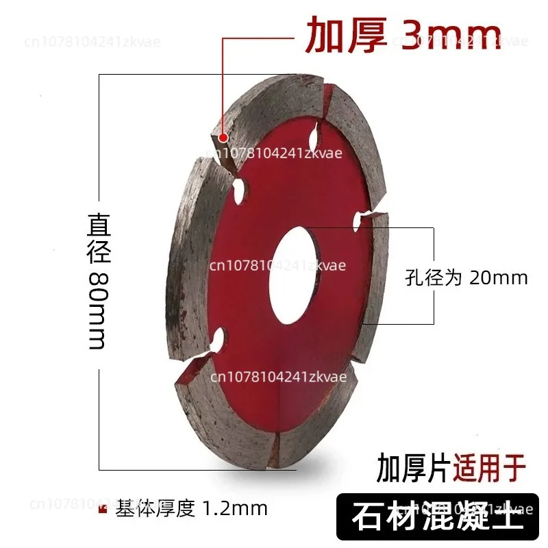 125mm Diamond Saw Blade For Concrete, Marble, Granite, And Masonry Cutting, 3/4/6/10mm Thickness Slotting Disc