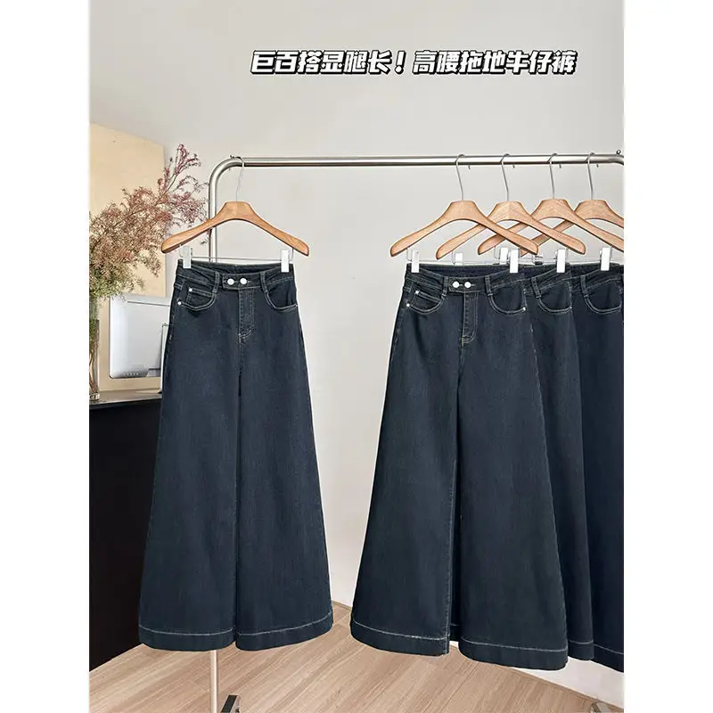 

2025High-waisted loose wide-leg jeans in trendy blue-gray color, elastic women's clothing that makes legs look longer and slimme