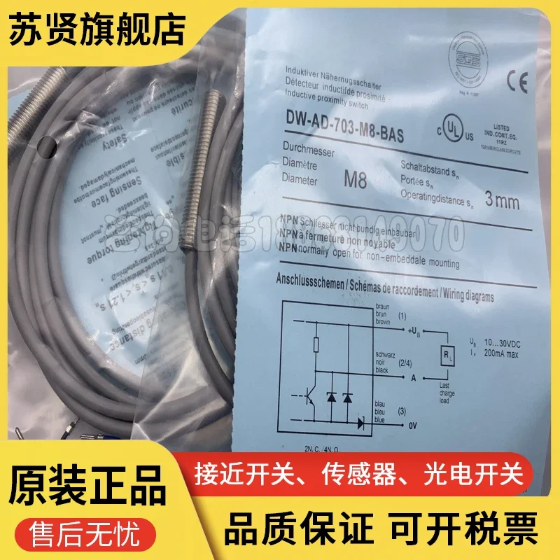 

DW-AS-423-065-001 DW-AS-423-065-290 brand is ZCHSHE