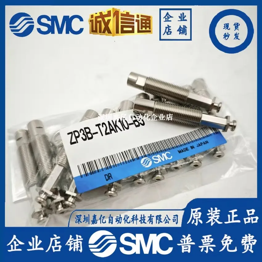 2025 Smc Original V…