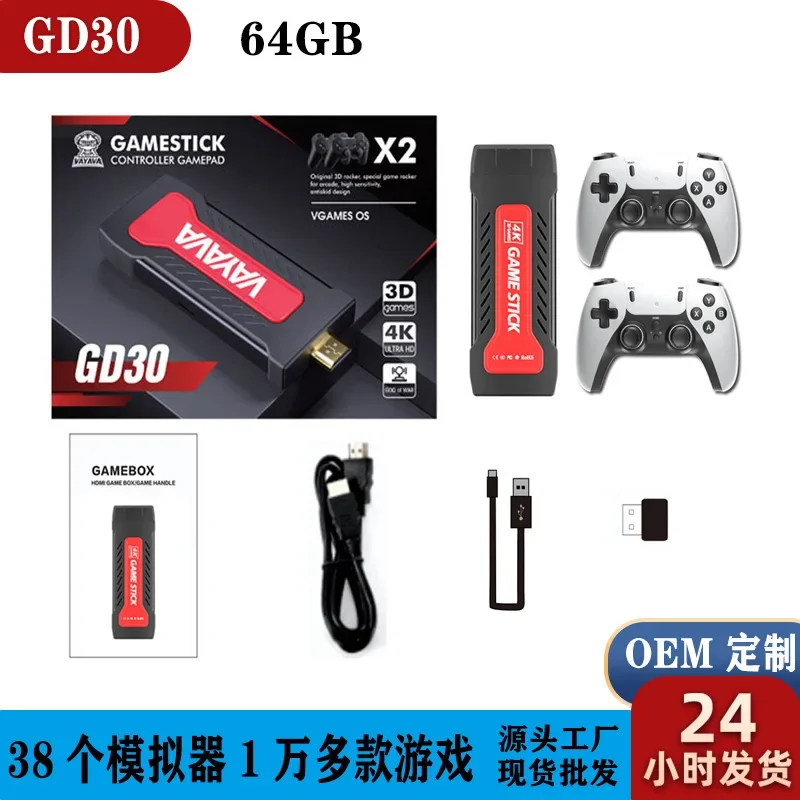 

GD30 Game Stick 4K Retro Handheld Game Console 20000+ Games Wireless Gamepad TV Game Console Built In Video Games