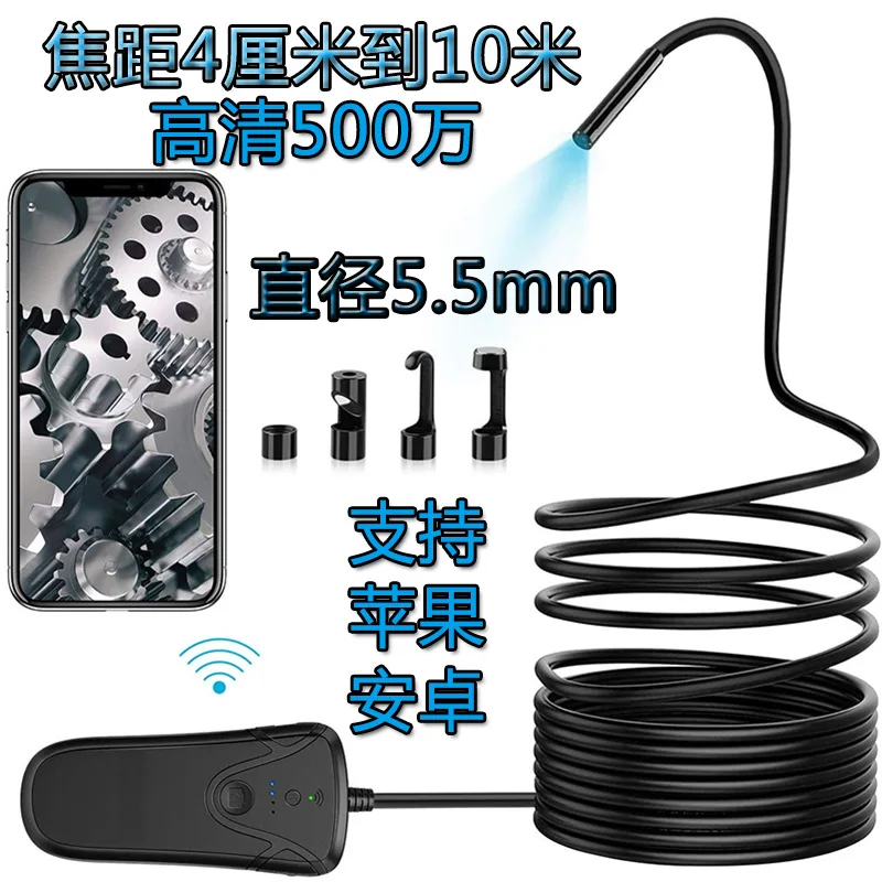 

1 meter high definition 5 million WiFi endoscope 1080P auto repair industrial pipe probe waterproof camera 5.5mm