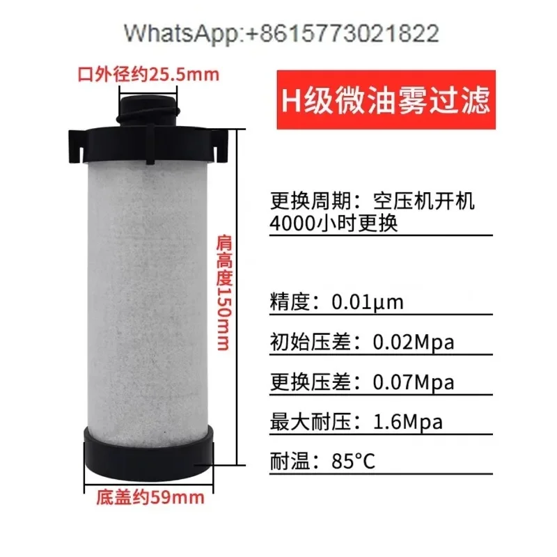 16kg la-ser cutting compressed air precision filter cartridge C-002 T-002 A-0020