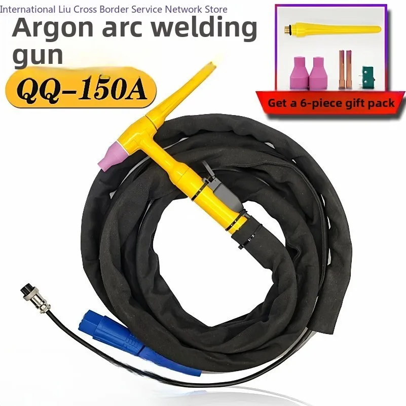 Argon arc welding gun welding gun line high temperature resistant silicone pipe welding handle line TIG160-WS200S