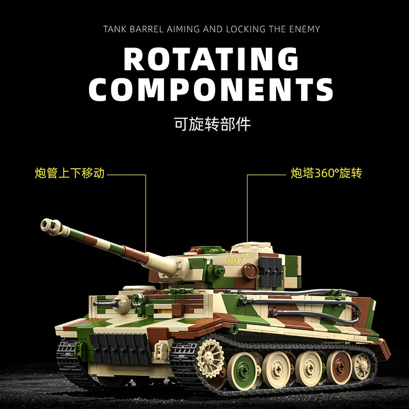 รถถังไทเกอร์รุ่นล่าสุด สงครามโลกครั้งที่ 2 ของเล่นตัวต่อ MOC รุ่น 007 ของเล่นประกอบสำหรับเด็กผู้ชาย ชุดของขวัญคริสต์มาส มีสินค้าในสต็อก