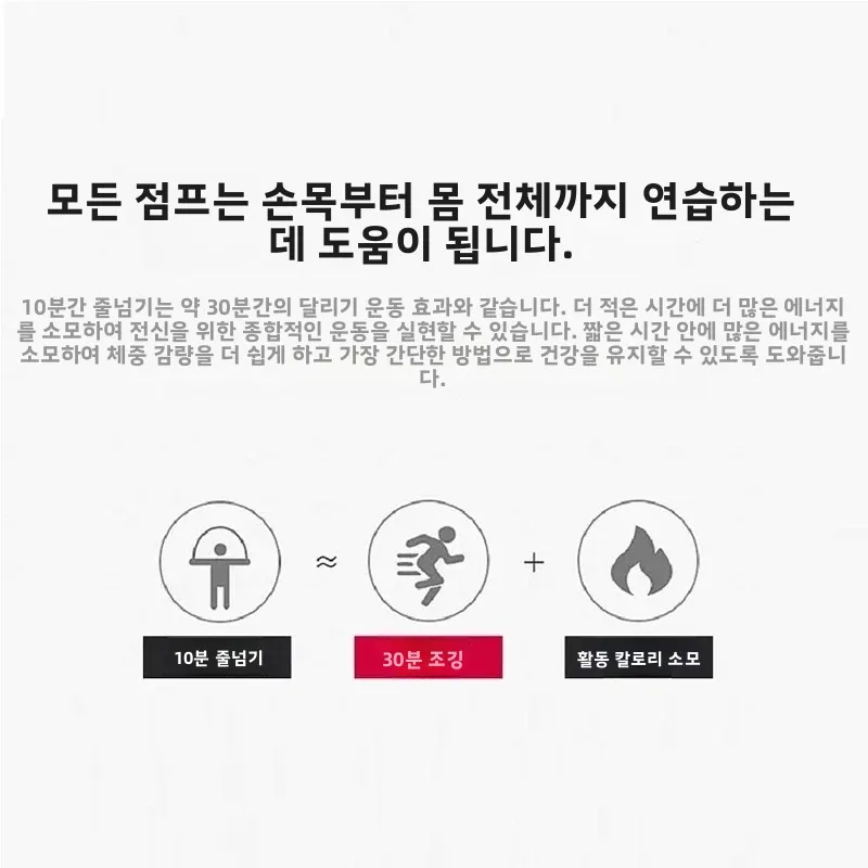 1pcs 스피드 점프 로프 스틸 와이어 내구성이 뛰어난 빠른 점프 로프 케이블 스포츠 운동 운동 장비 홈 체육관