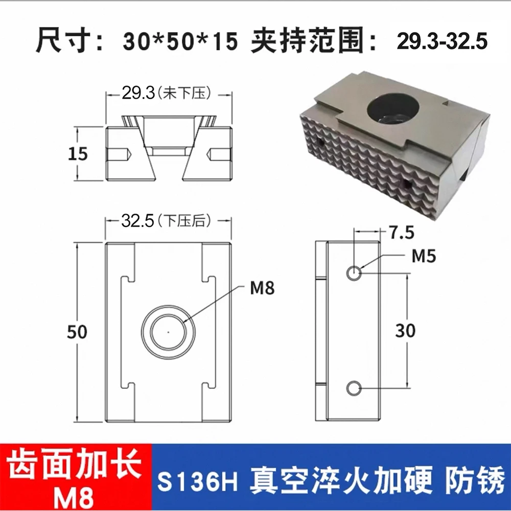 تركيبات OK، تركيبات ممتدة، دعم داخلي متعدد المواضع للتوسيع من نوع إسفين، تثبيت جانبي ثنائي الاتجاه، ملزمة تركيب دقيقة لمركز التصنيع باستخدام الحاسب الآلي