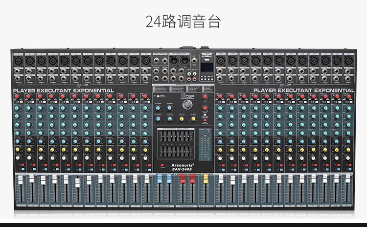 

8 Road 12 Road 16 Road 24 Professional Mixer Stage Performance Bar KTV Wedding Roadshow