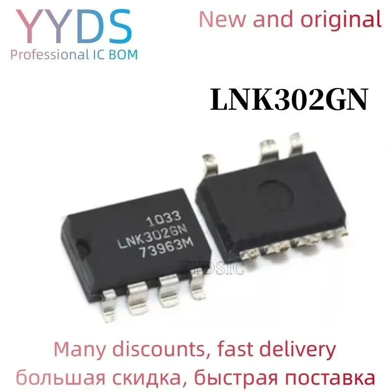 LNK302GN LNK302G LNK302 DC regulator controller package SOP7 A starting 5PCS /LOT