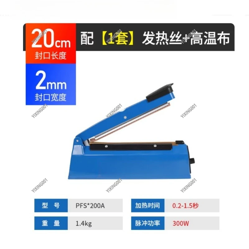 

Hand Press Sealing & Cutting Machine - Home Commercial Plastic Bag Heat Sealer for Mooncake Snack Packaging