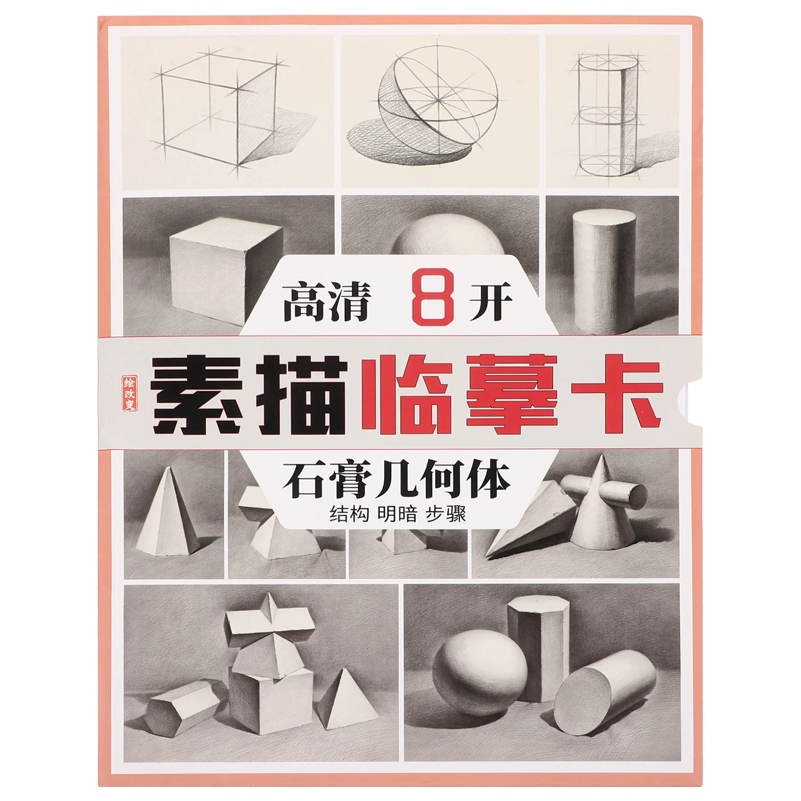 بطاقات الرسم، تقنيات تعليمات مفصلة، أداة ممارسة الرسم المتينة وسهلة الحمل لجميع مستويات المهارات #6