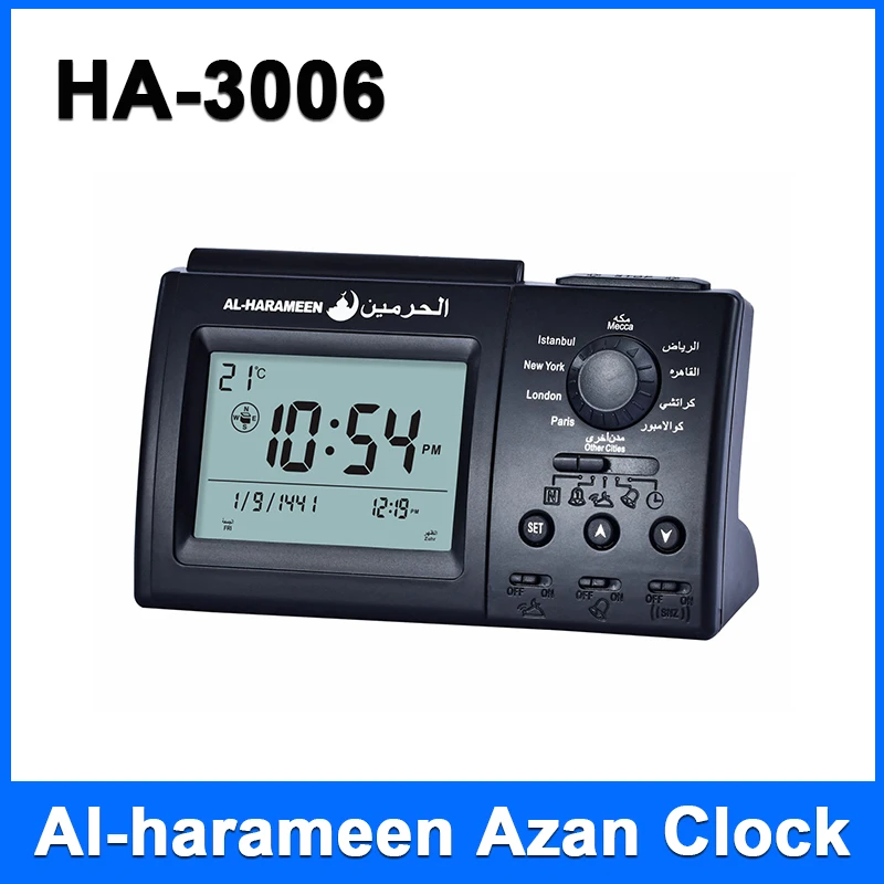 Al-harameen Muslim Azan Clock Prayer Time Clock Alarm Qiblah and Hijri Calendar Islamic Al Harmeen Fajr Table Time