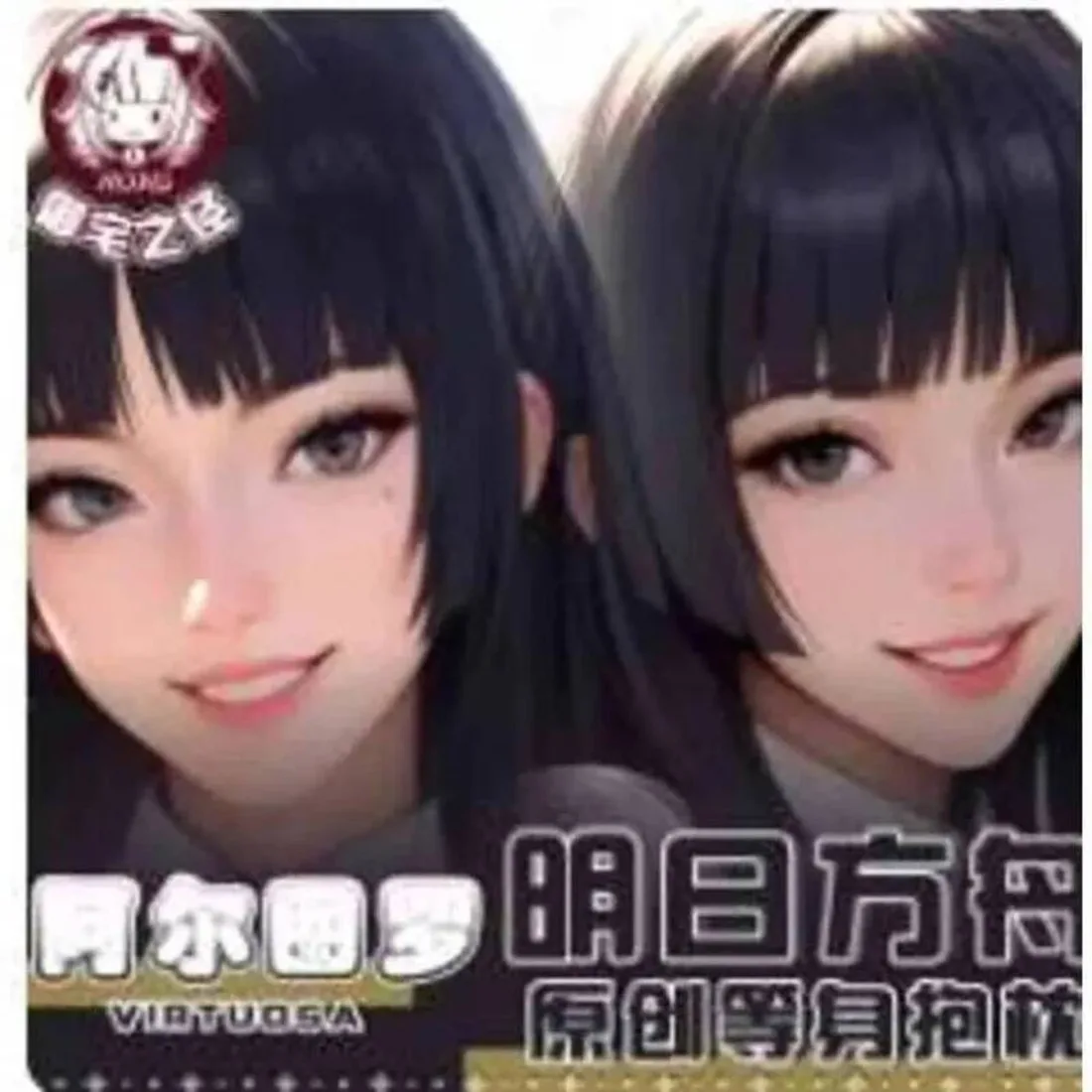 

Anime Arknights Virtuosa Sexy Dakimakura Hing Body Case Japanese Otaku Loli Pillow Cushion Cover Gifts