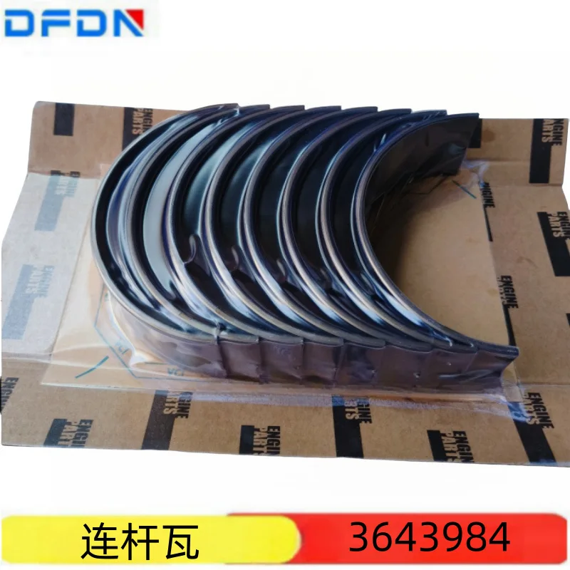 

3643984 Suitable for CUMMINS Cummins engine QSK60 connecting rod tile/thrust tile 3643984