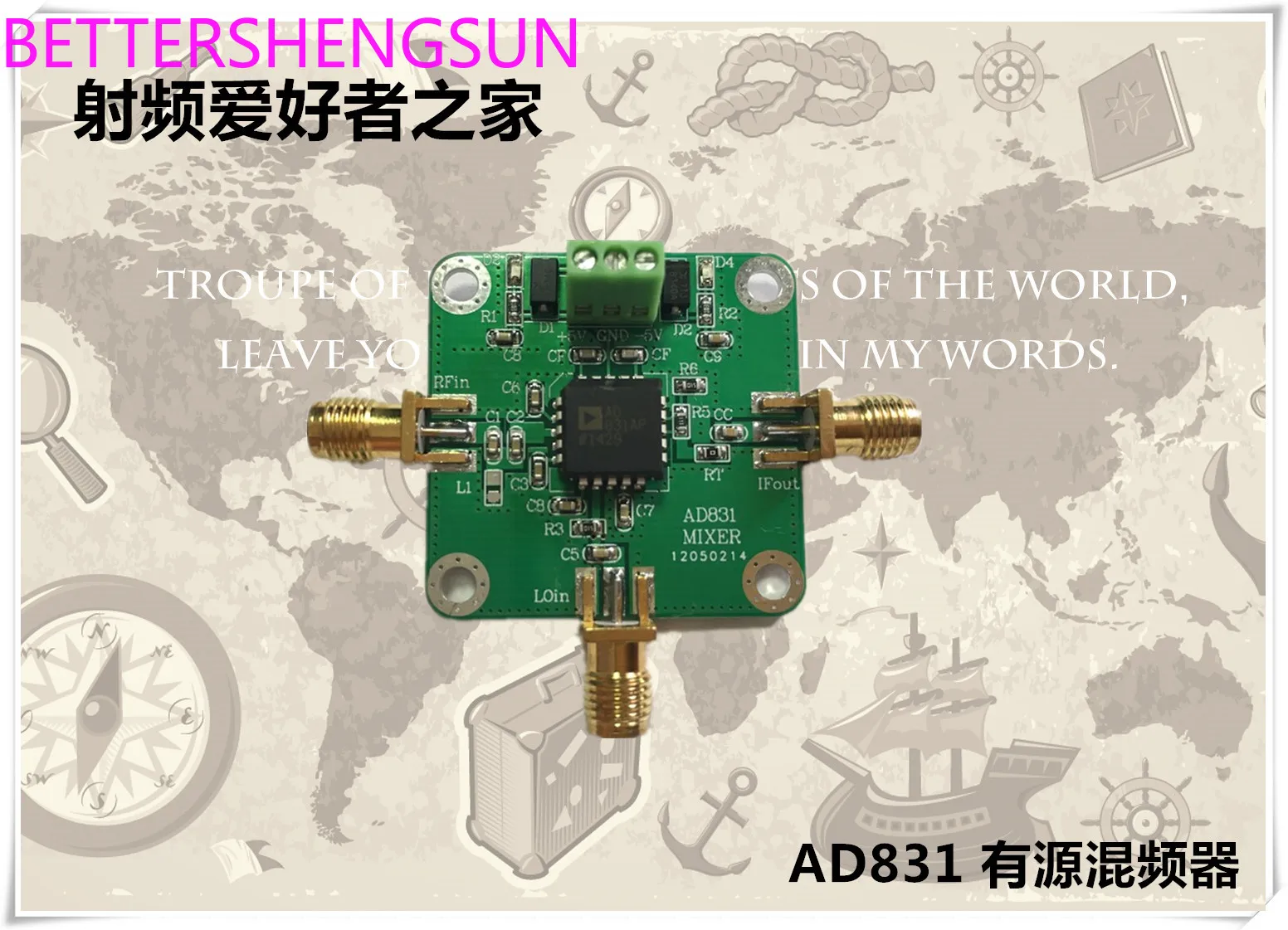 Ad831 High Frequency RF Active Mixer