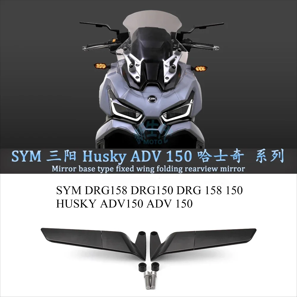 Stealth Sports Winglet Mirror Adjustable Wind Wing Side Rearview Mirrors For SYM DRG158 DRG150 DRG 158 150 HUSKY ADV150 ADV