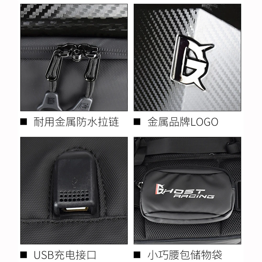 Waterproof Motorcycle Bag Carbon Fiber Backpack Motorcycle Helmet Luggage Motocross Riding Racing Moto Travel Storage Bag Box