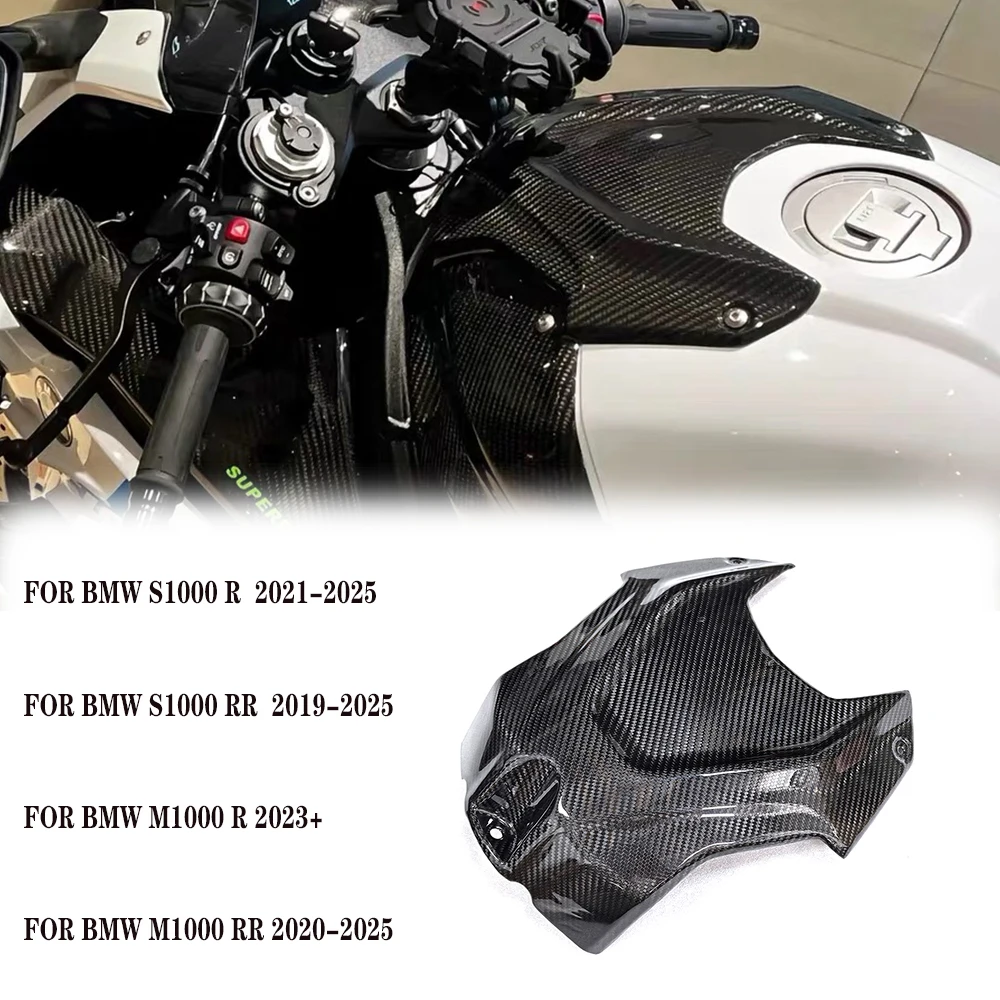 Fuel Tank Cap Convenient and Easy to Install Fuel Tank Cap Cover for BMW S1000RR 2019 2025 S1000R 2021-2025 Carbon Fiber Finish