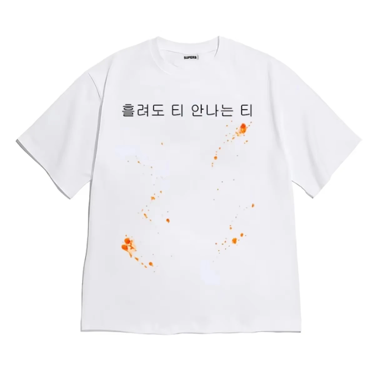 2026 Unisex Korean Hangul Quote T Shirt Orange Splash Ink Print Black Cotton Short Sleeve Y2K Streetwear Casual Daily Tees.