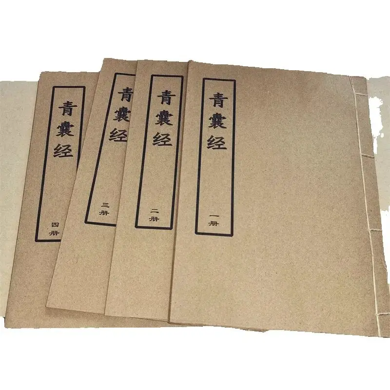 

Полный набор Книги древнего китайского фэн-шуй Инь Ян Пять элементов Цин Nang Цзин Эзотерические знания на баланс Гармония