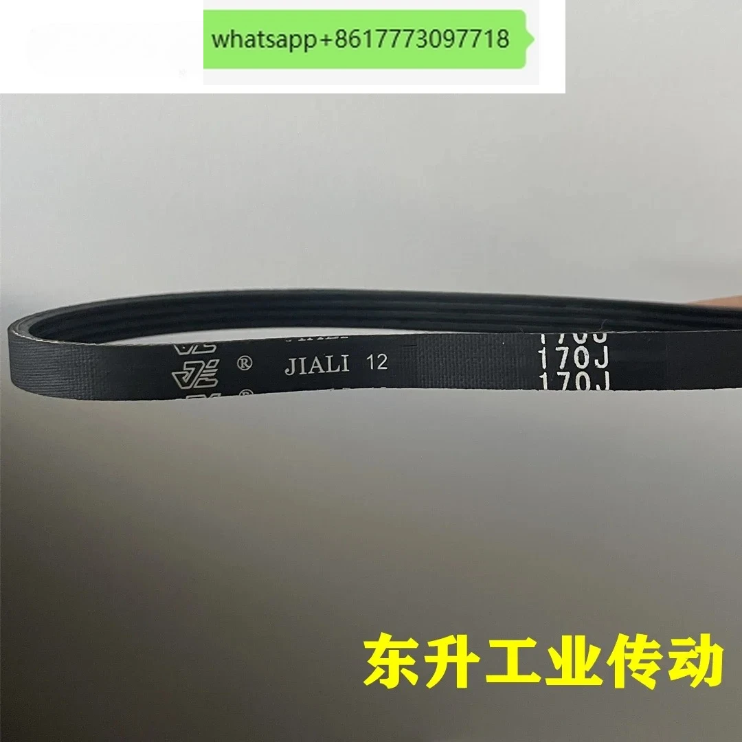 

fat rejection machine belt PJ375 PJ376 170J 180J 190J treadmill belt