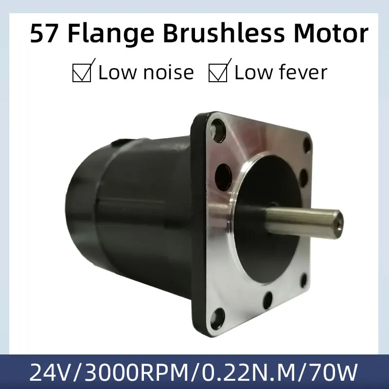 QW57Y2H03L3070 BLDC Motor Flange 57mm 70W 24V DC Motor Body Length 75mm Brushless Motor