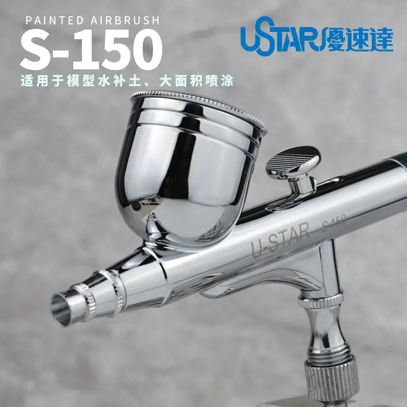 USTAR S-150 Painted Airbrush Double-action internal adjustment 0.5mm