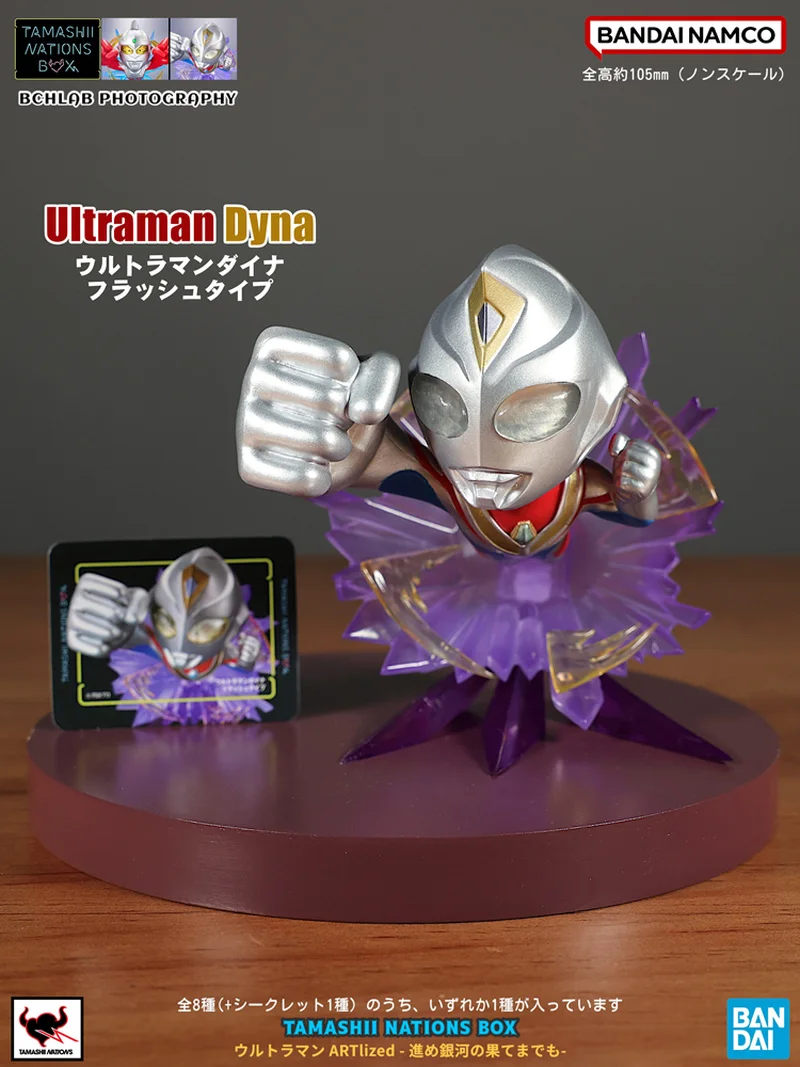 Bandai tamashii box Ultraman series peripheral toys Digatli Gazeta Q version Collect ornament models, birthday gifts