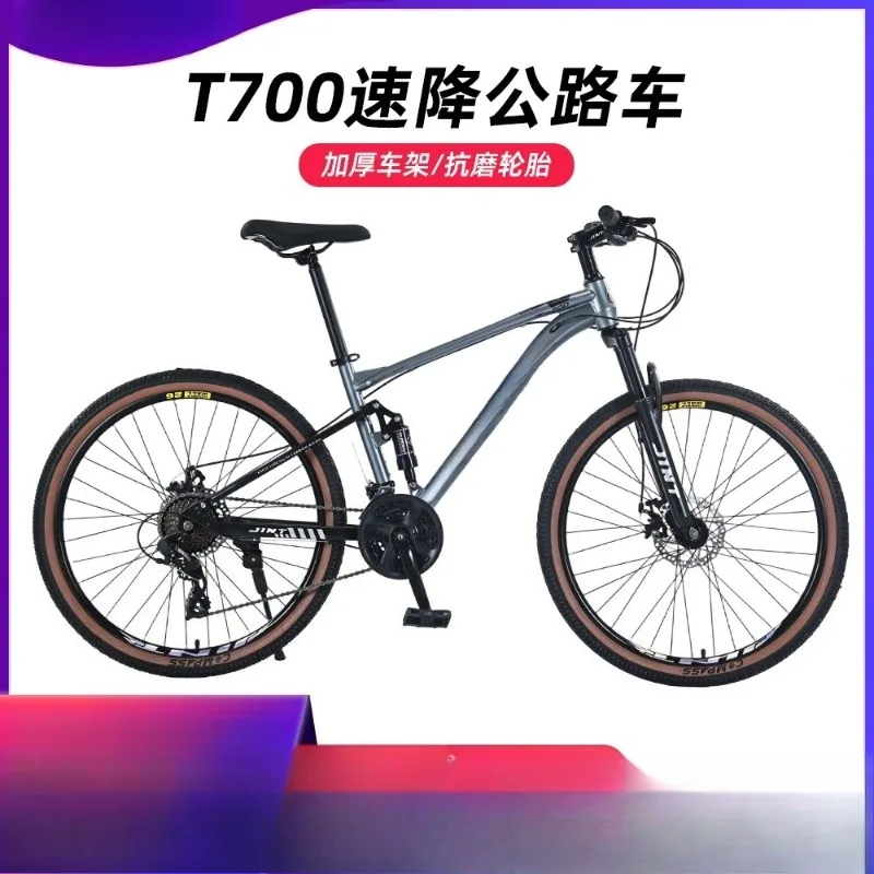 Variable speed mountain bike, dual shock absorption, youth off-road transmission disc brake, lightweight commuter bike