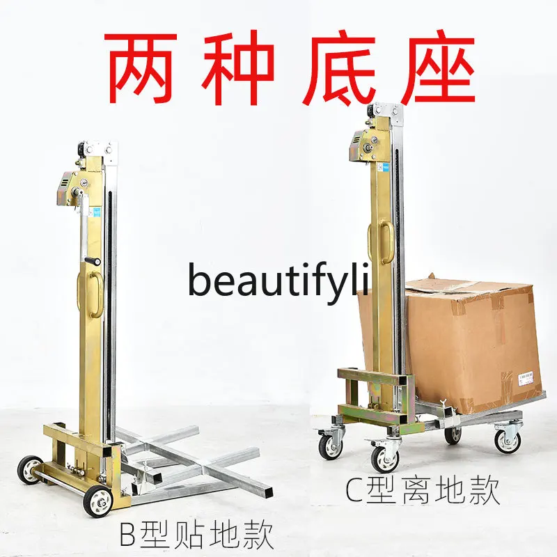 Ferramenta de montagem de gabinete de elevação lateral para condicionadores de ar e aquecedores de água